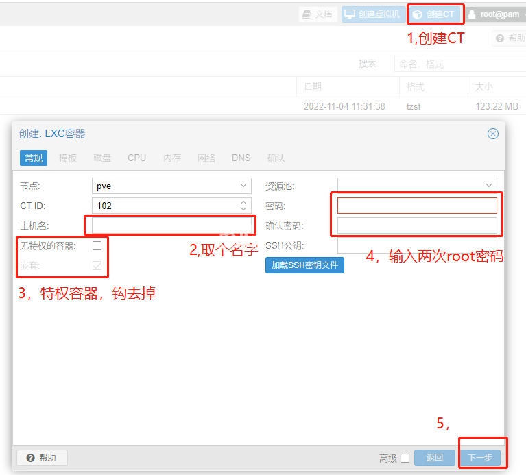 image-20221104200949585